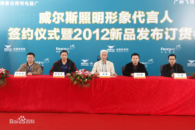 高清高雄(Eddy Ko)在在《精武门》扮演霍元甲中的图集