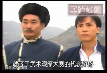 高清高雄(Eddy Ko)在在《精武门》扮演霍元甲中的图集
