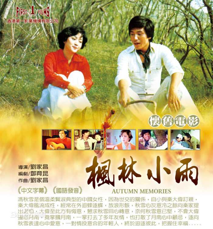 甄珍最优质剧照