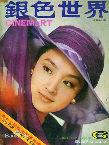 甄珍最优质剧照