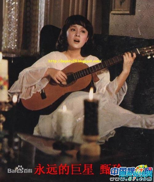 最优质甄珍生活照