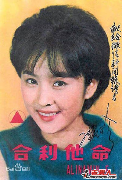 最优质甄珍生活照