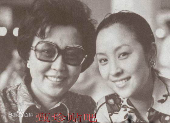 甄珍与朋友合影性感图片图集