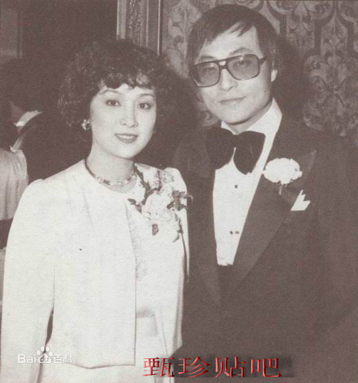 甄珍与朋友合影性感图片图集