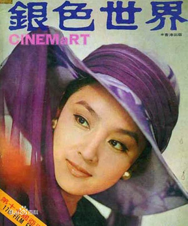 最新甄珍精彩图册