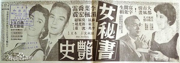 最新叶枫(julie)壁纸