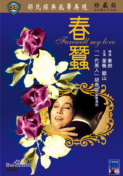 最新叶枫(julie)壁纸