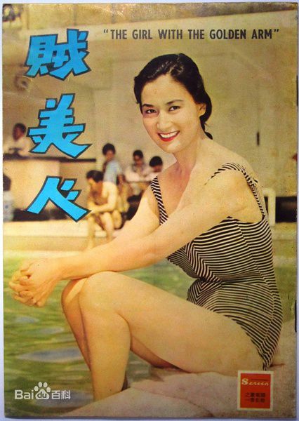 最新叶枫(julie)壁纸