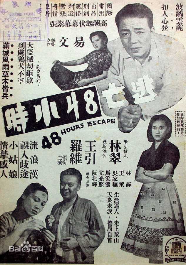 最全林翠(Jeanette Lin Chui)素颜照