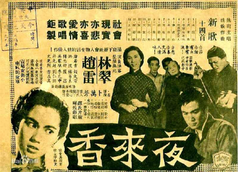 最全林翠(Jeanette Lin Chui)素颜照