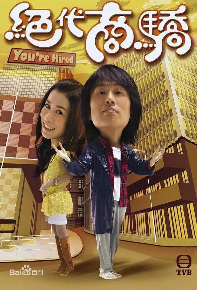 最优质胡枫(Fung Woo)生活照