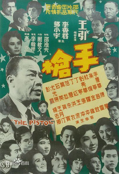 杜娟(Margaret Tu Chuan)生活照