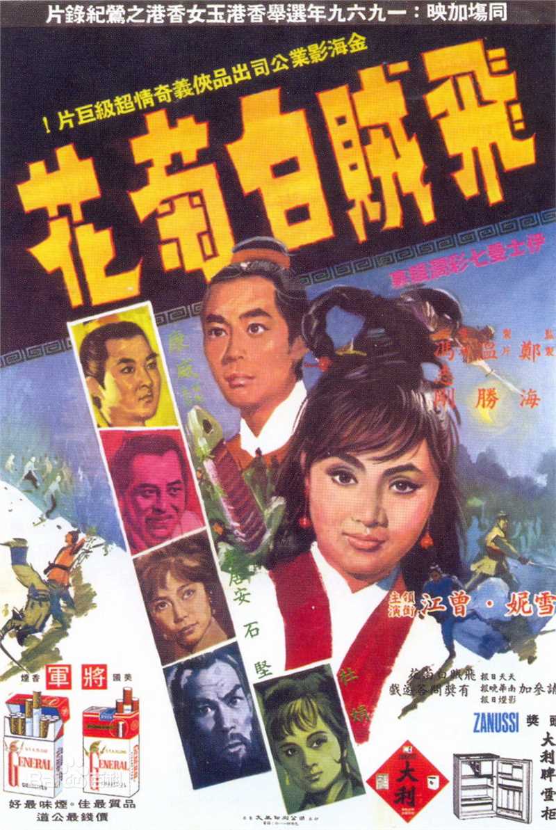 杜娟(Margaret Tu Chuan)生活照