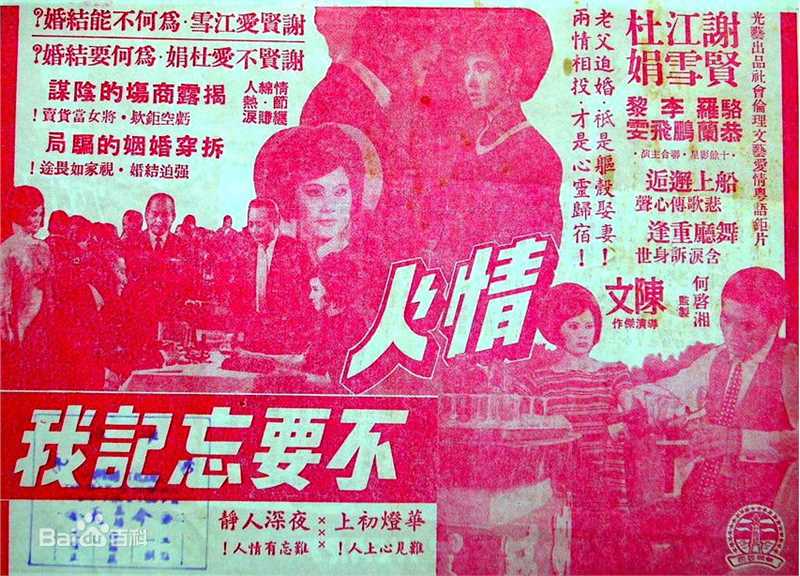 杜娟(Margaret Tu Chuan)生活照