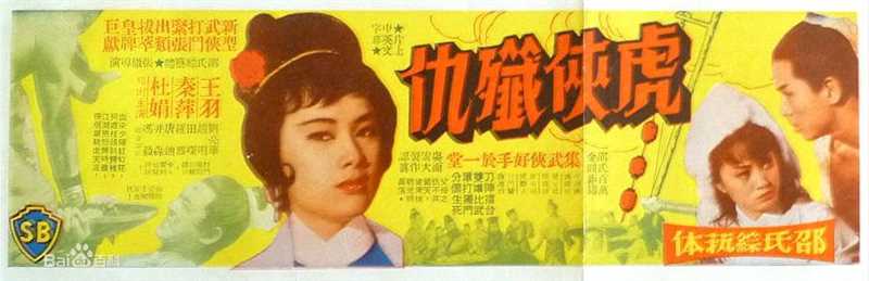 杜娟(Margaret Tu Chuan)生活照