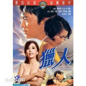 杜娟(Margaret Tu Chuan)生活照