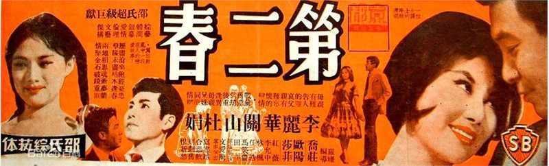 杜娟(Margaret Tu Chuan)生活照