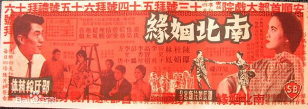 杜娟(Margaret Tu Chuan)生活照