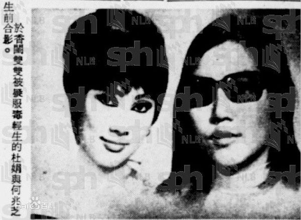 杜娟(Margaret Tu Chuan)生活照