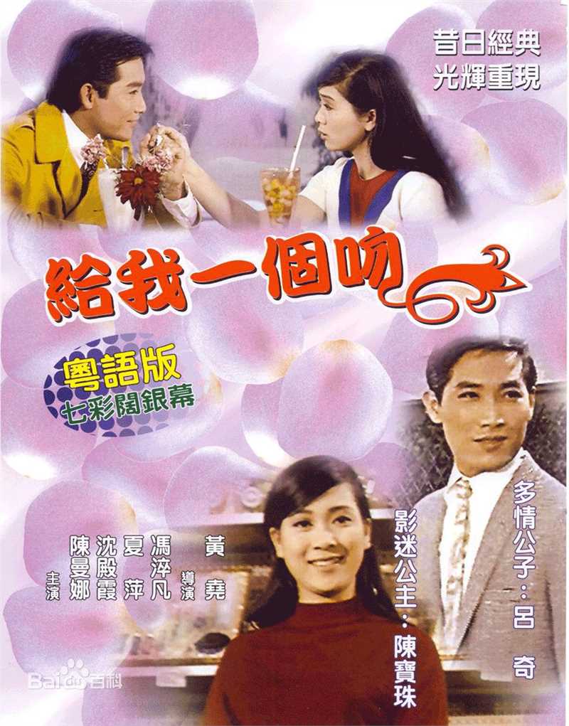 最全陈宝珠(Connie Chen)素颜照