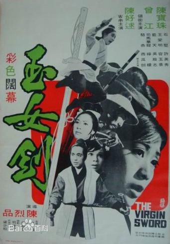 最全陈宝珠(Connie Chen)素颜照