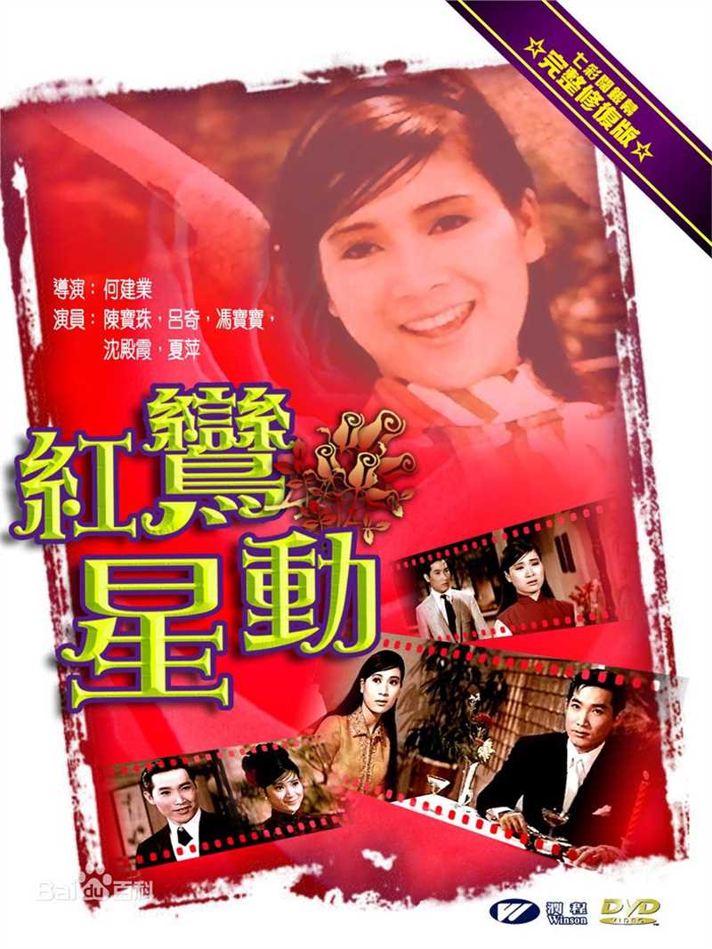 最全陈宝珠(Connie Chen)素颜照