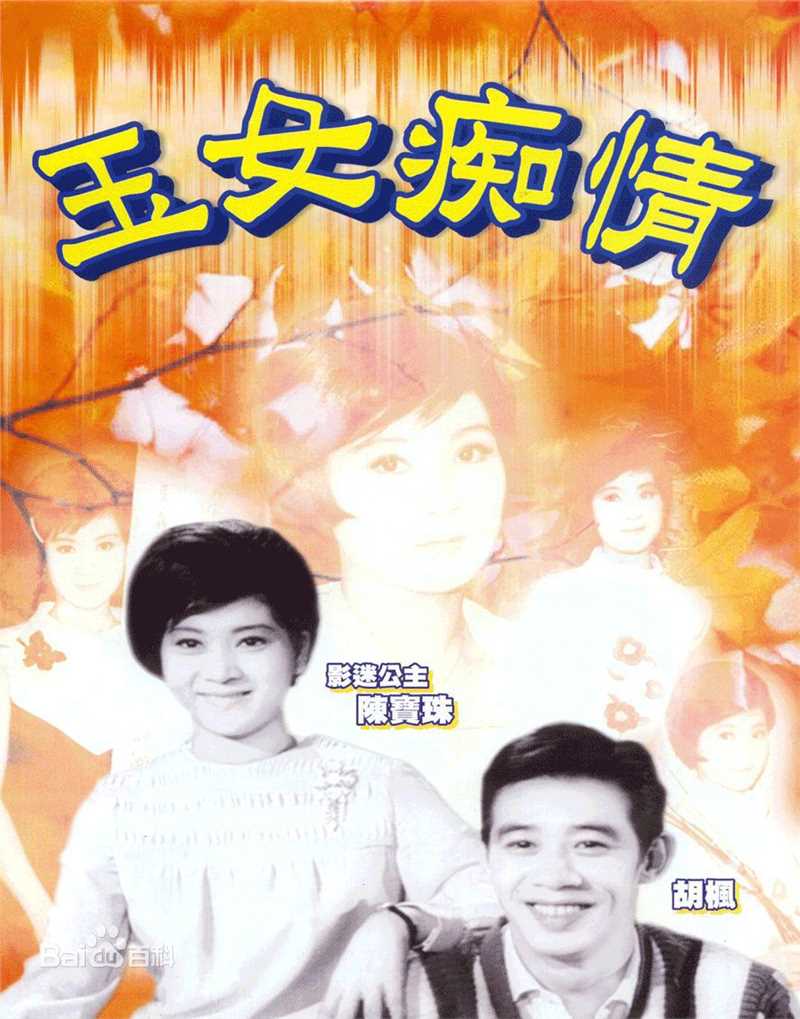 最全陈宝珠(Connie Chen)素颜照