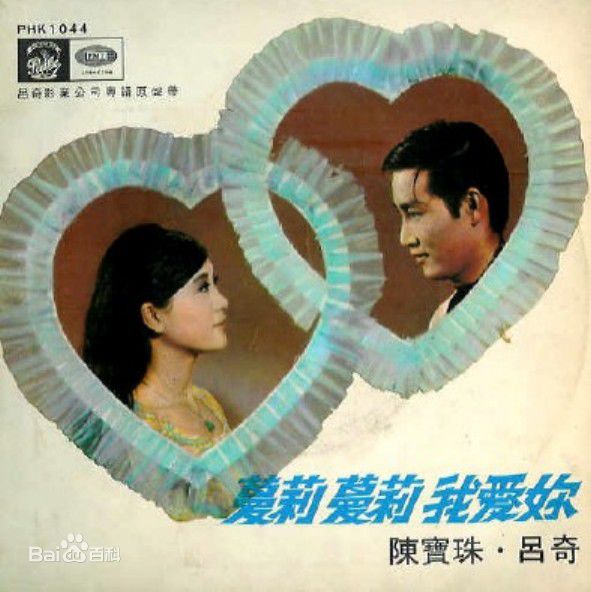 最全陈宝珠(Connie Chen)素颜照