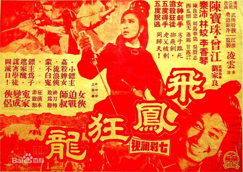 最全陈宝珠(Connie Chen)素颜照