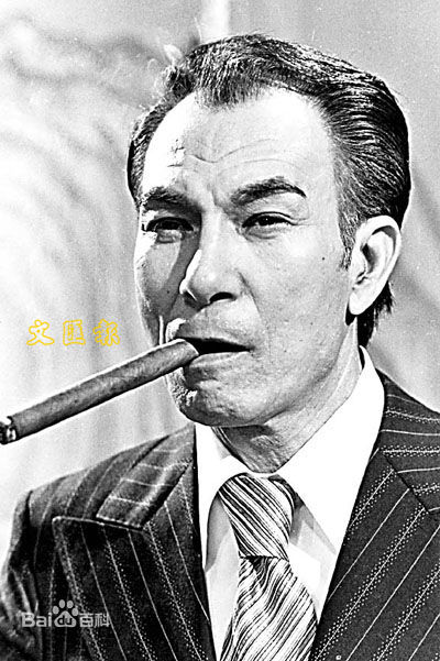 石坚(Shih Kien)精选剧照