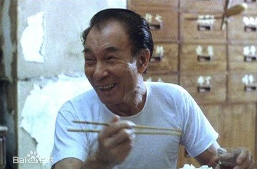 石坚(Shih Kien)前后照片