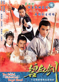 石坚(Shih Kien)前后照片