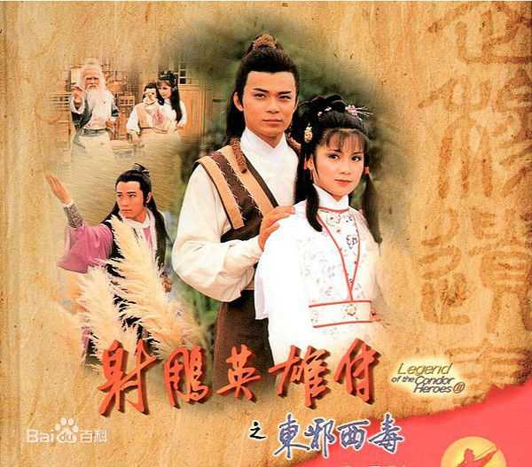 石坚(Shih Kien)前后照片