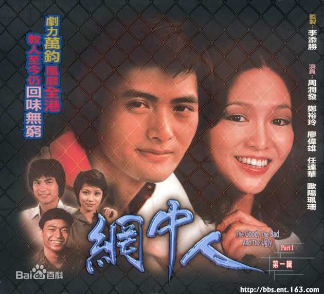 石坚(Shih Kien)前后照片