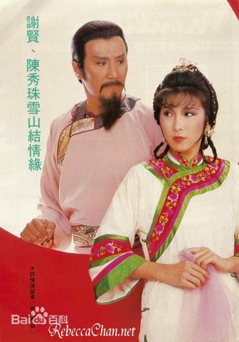 张英才(Cheung Ying Choi)宣传照图片图册