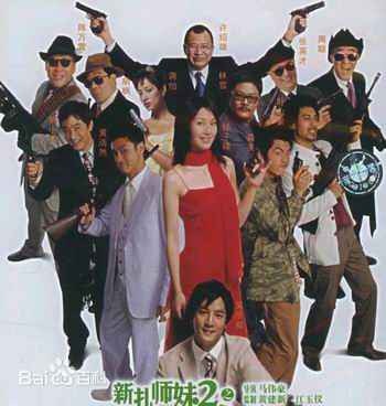 张英才(Cheung Ying Choi)宣传照图片图册