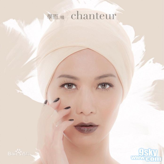 精选赵学而(Bondy，Chiu Hok Yee)