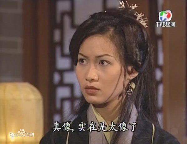 赵学而(Bondy，Chiu Hok Yee)版木婉清图册