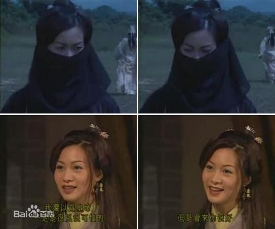 赵学而(Bondy，Chiu Hok Yee)版木婉清图册