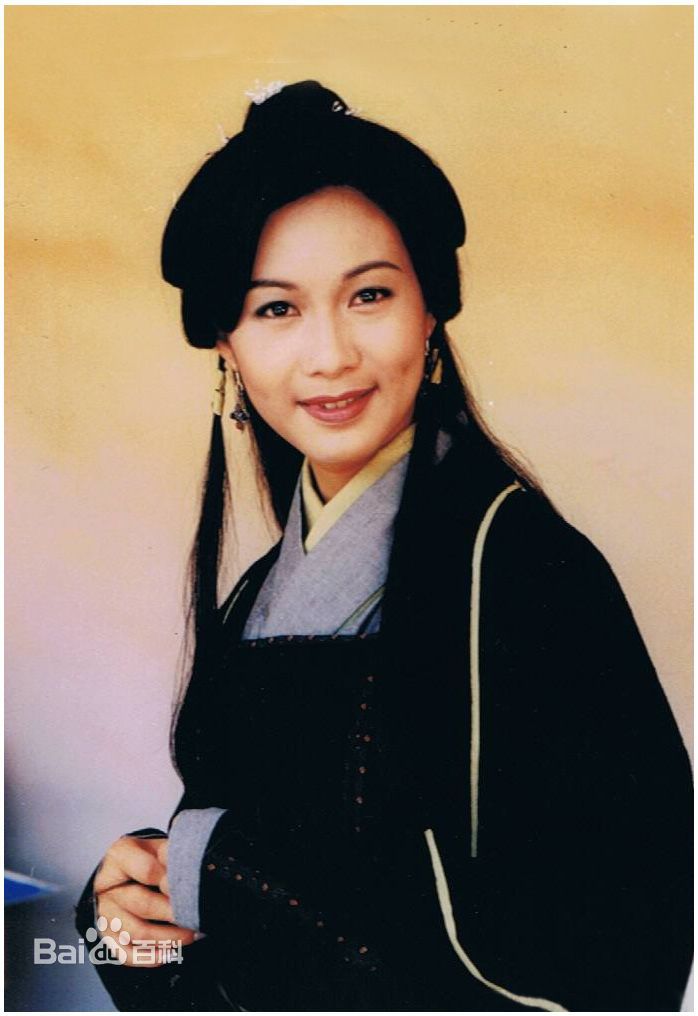 赵学而(Bondy，Chiu Hok Yee)版木婉清图册