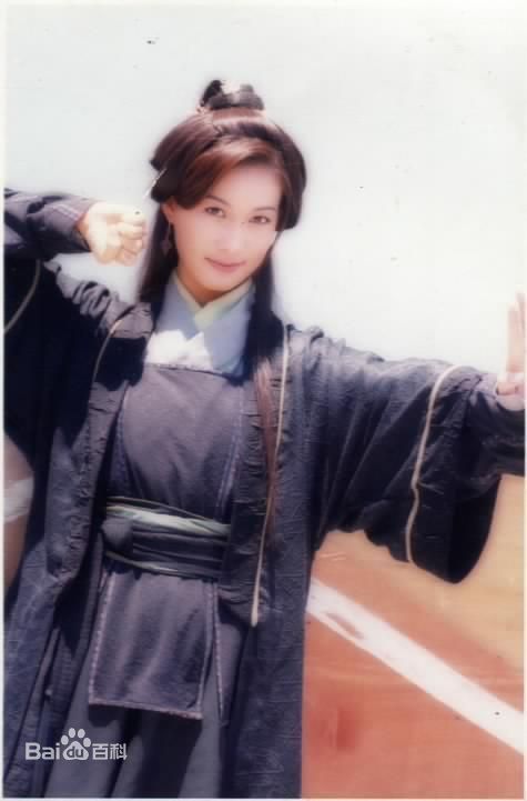 赵学而(Bondy，Chiu Hok Yee)版木婉清图册