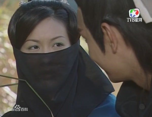 赵学而(Bondy，Chiu Hok Yee)版木婉清图册