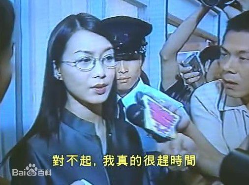 赵学而(Bondy，Chiu Hok Yee)2001年《勇往直前》最优质剧照