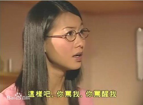 赵学而(Bondy，Chiu Hok Yee)2001年《勇往直前》最优质剧照