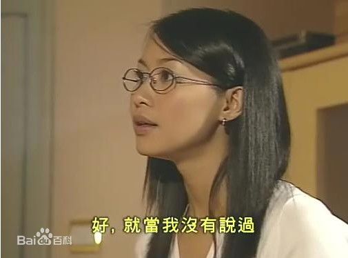 赵学而(Bondy，Chiu Hok Yee)2001年《勇往直前》最优质剧照