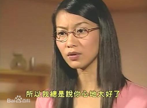 赵学而(Bondy，Chiu Hok Yee)2001年《勇往直前》最优质剧照