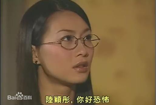 赵学而(Bondy，Chiu Hok Yee)2001年《勇往直前》最优质剧照