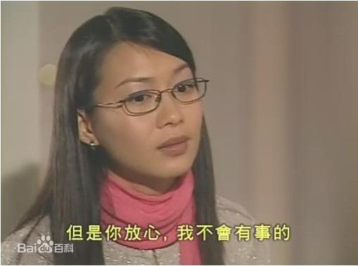 赵学而(Bondy，Chiu Hok Yee)2001年《勇往直前》最优质剧照