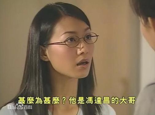 赵学而(Bondy，Chiu Hok Yee)2001年《勇往直前》最优质剧照