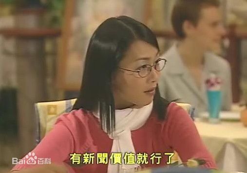 赵学而(Bondy，Chiu Hok Yee)2001年《勇往直前》最优质剧照